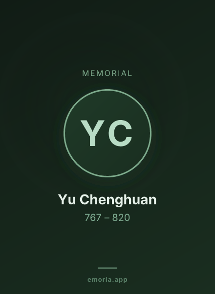 Memorial portrait of Yu Chenghuan