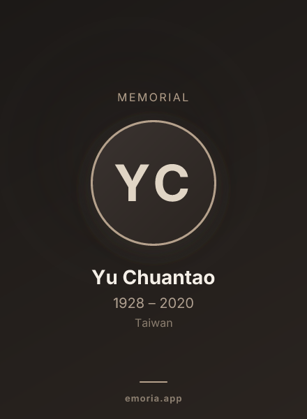 Memorial portrait of Yu Chuantao