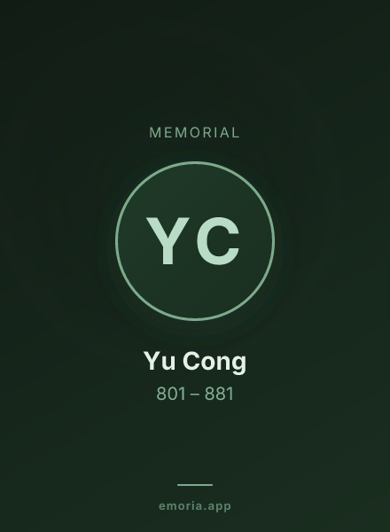 Memorial portrait of Yu Cong