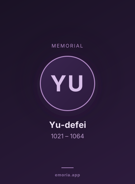 Memorial portrait of Yu-defei