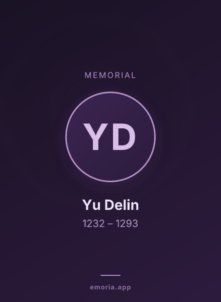 Memorial portrait of Yu Delin