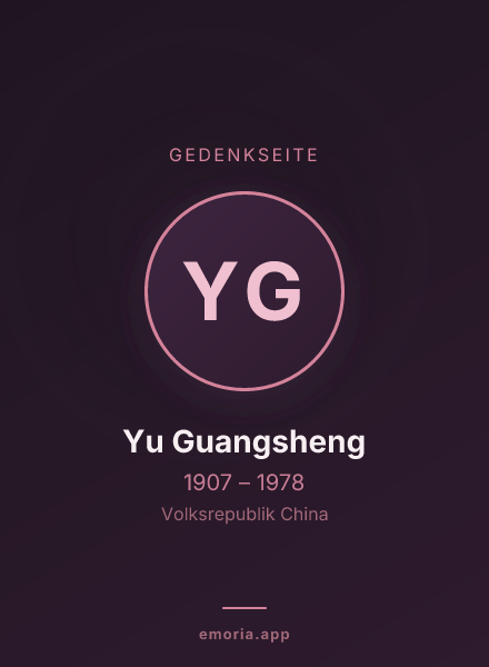 Gedenkportrait von Yu Guangsheng
