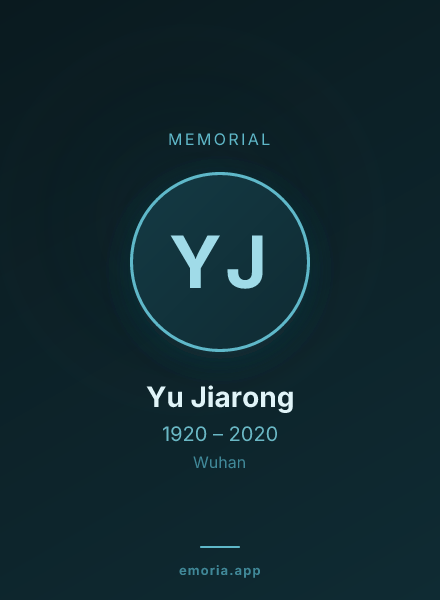 Memorial portrait of Yu Jiarong