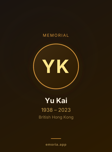 Memorial portrait of Yu Kai