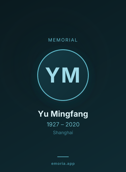 Memorial portrait of Yu Mingfang