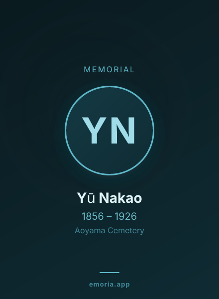 Memorial portrait of Yū Nakao