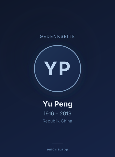 Gedenkportrait von Yu Peng
