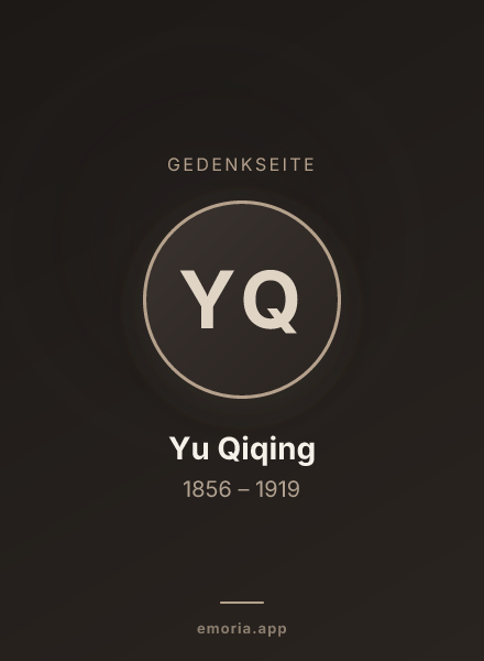 Gedenkportrait von Yu Qiqing