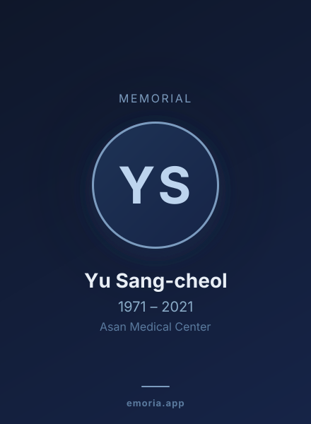 Memorial portrait of Yu Sang-cheol