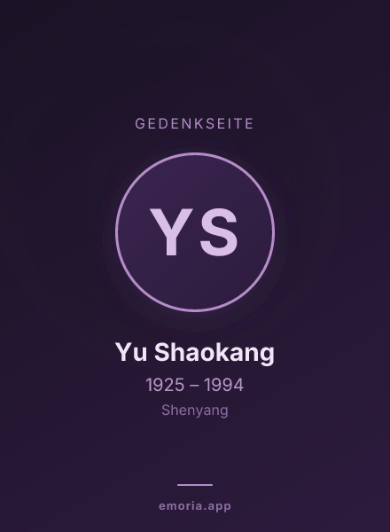 Gedenkportrait von Yu Shaokang