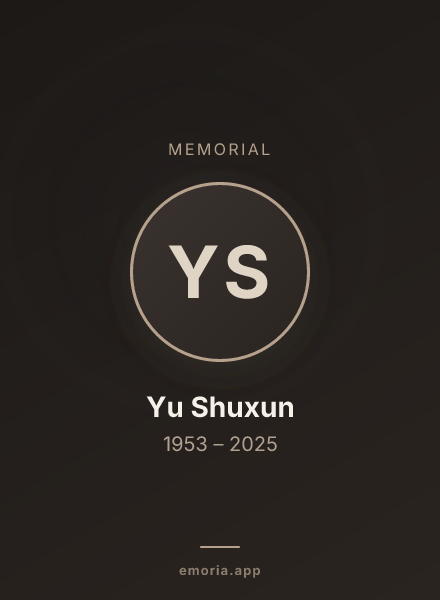 Memorial portrait of Yu Shuxun