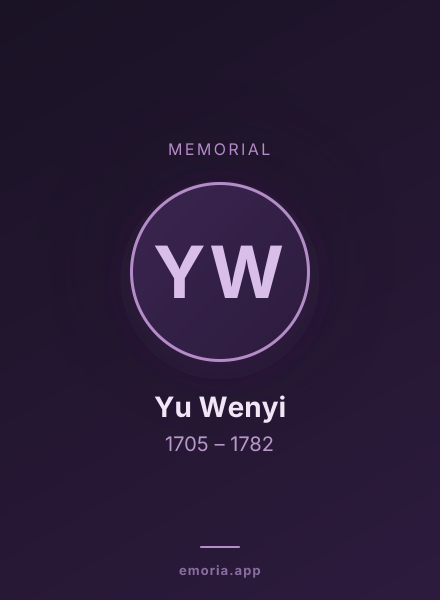 Memorial portrait of Yu Wenyi