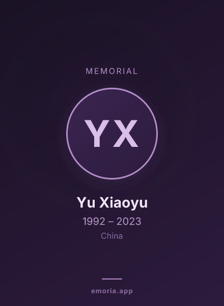 Memorial portrait of Yu Xiaoyu