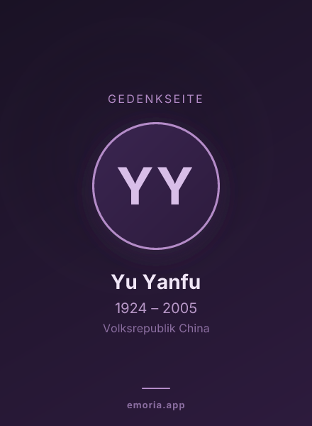 Gedenkportrait von Yu Yanfu