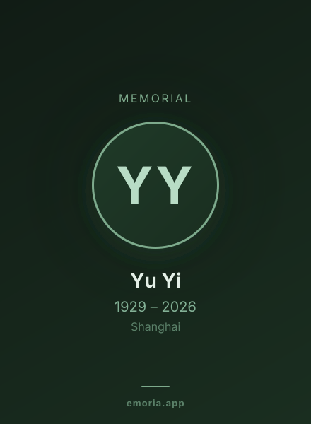 Memorial portrait of Yu Yi