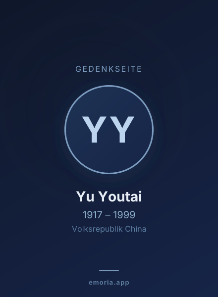 Gedenkportrait von Yu Youtai