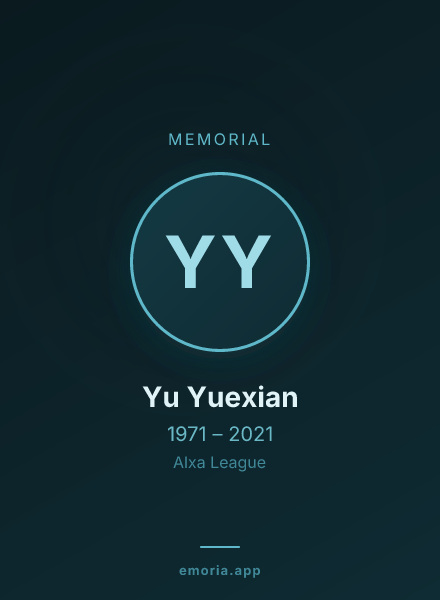 Memorial portrait of Yu Yuexian