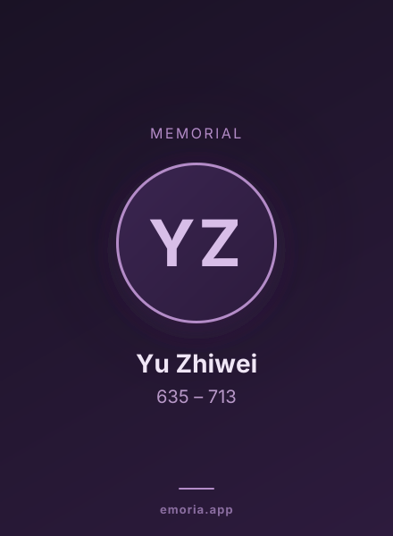 Memorial portrait of Yu Zhiwei