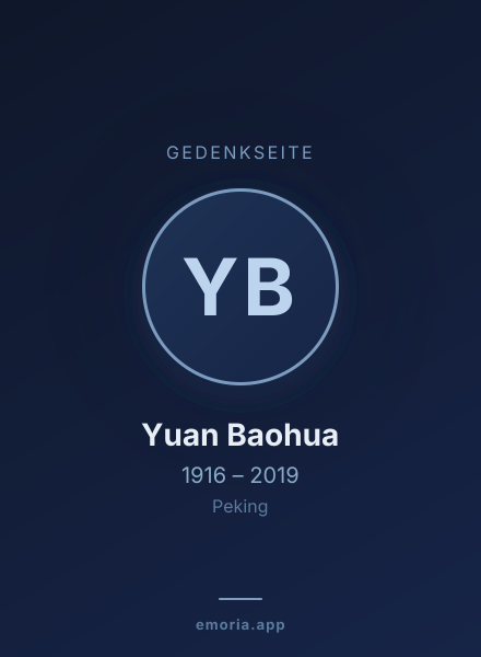 Gedenkportrait von Yuan Baohua