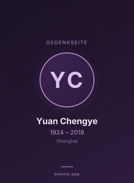 Gedenkportrait von Yuan Chengye