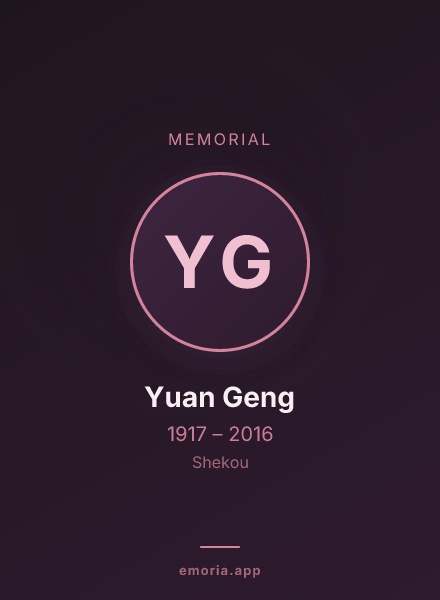 Memorial portrait of Yuan Geng