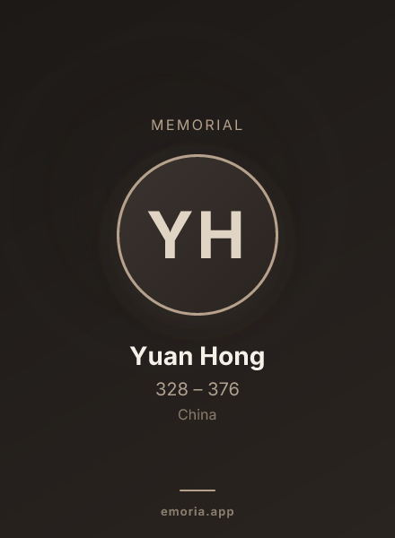 Memorial portrait of Yuan Hong