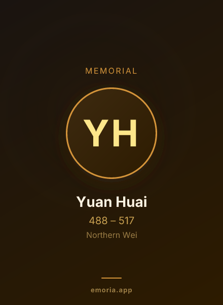 Memorial portrait of Yuan Huai