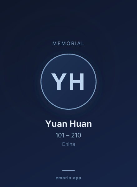 Memorial portrait of Yuan Huan