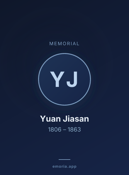 Memorial portrait of Yuan Jiasan