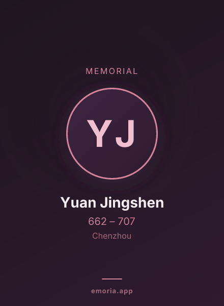 Memorial portrait of Yuan Jingshen