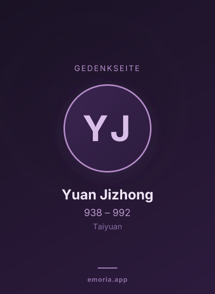 Gedenkportrait von Yuan Jizhong