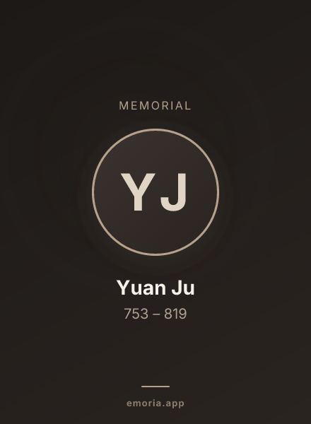 Memorial portrait of Yuan Ju