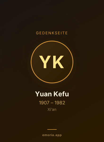 Gedenkportrait von Yuan Kefu