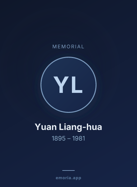 Memorial portrait of Yuan Liang-hua