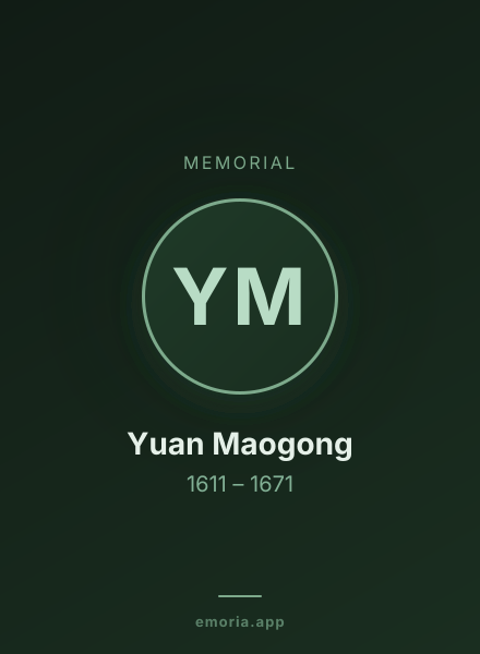 Memorial portrait of Yuan Maogong