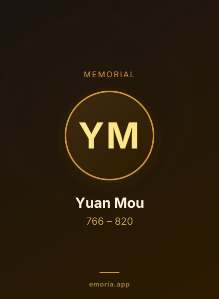 Memorial portrait of Yuan Mou