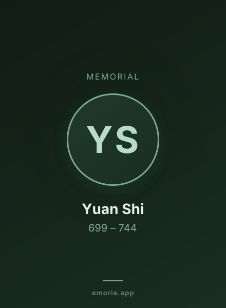 Memorial portrait of Yuan Shi