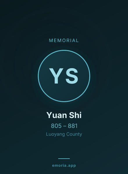 Memorial portrait of Yuan Shi