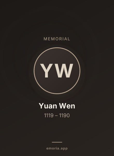 Memorial portrait of Yuan Wen
