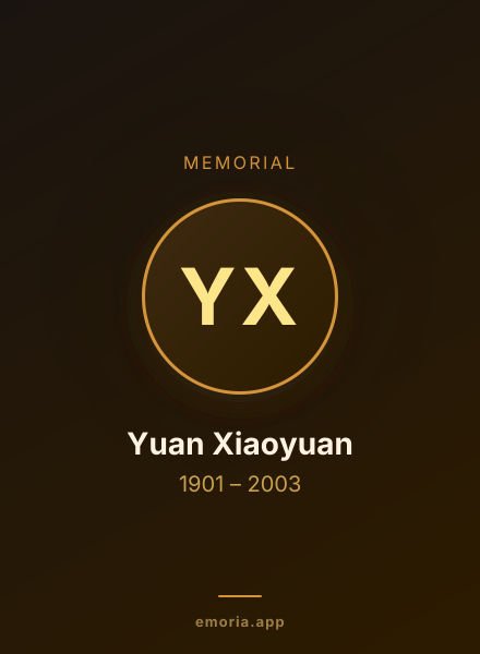 Memorial portrait of Yuan Xiaoyuan