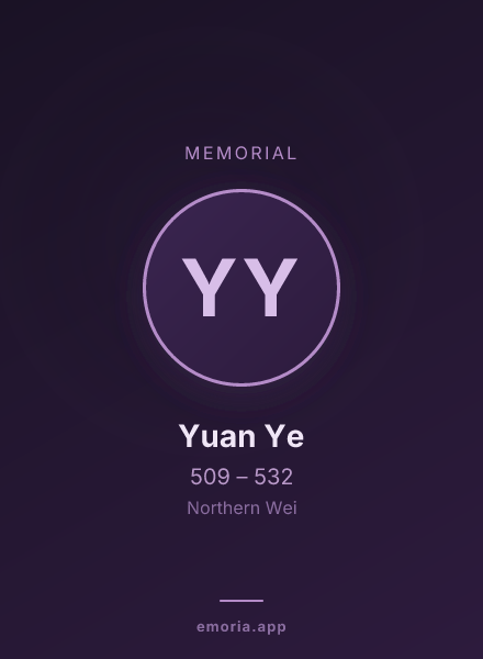 Memorial portrait of Yuan Ye