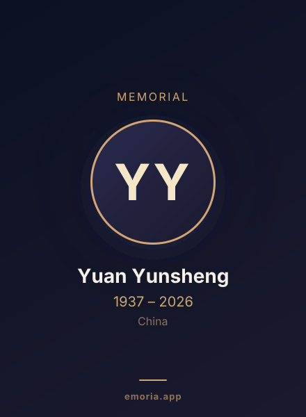Memorial portrait of Yuan Yunsheng