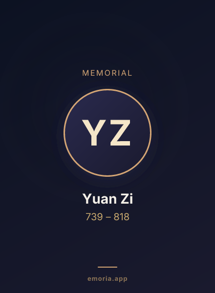 Memorial portrait of Yuan Zi