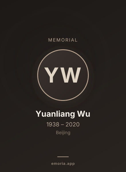 Memorial portrait of Yuanliang Wu