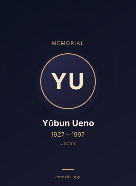 Memorial portrait of Yūbun Ueno