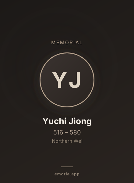 Memorial portrait of Yuchi Jiong