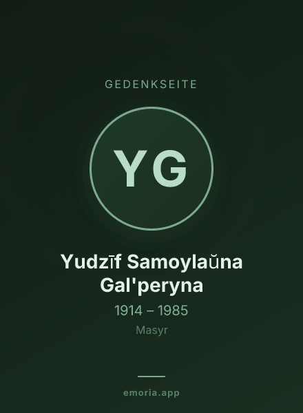 Gedenkportrait von Yudzīf Samoylaŭna Gal'peryna