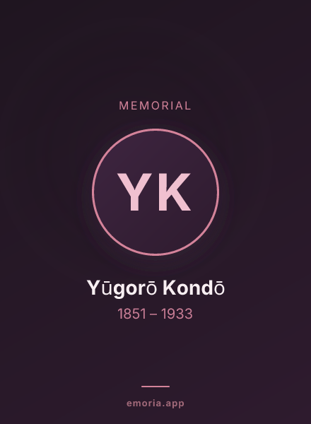 Memorial portrait of Yūgorō Kondō