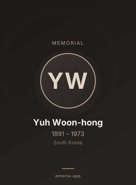 Memorial portrait of Yuh Woon-hong