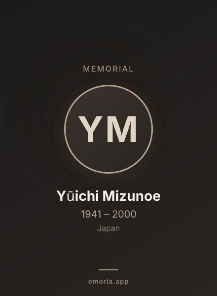 Memorial portrait of Yūichi Mizunoe